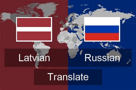 translate latvian to russian.